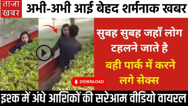 Jio Smart Daily Recharge Plan