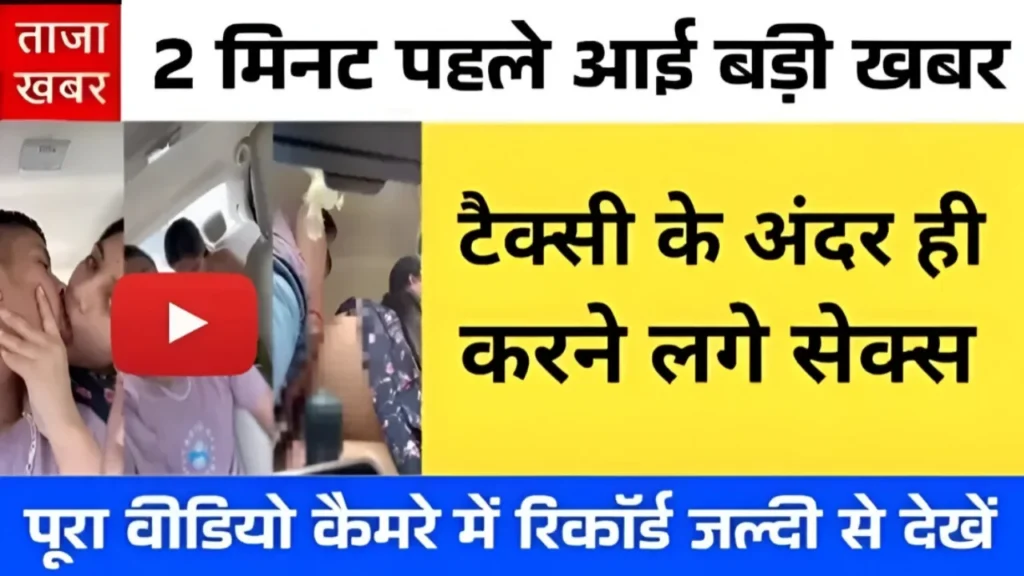 Airtel Strong Network Plan