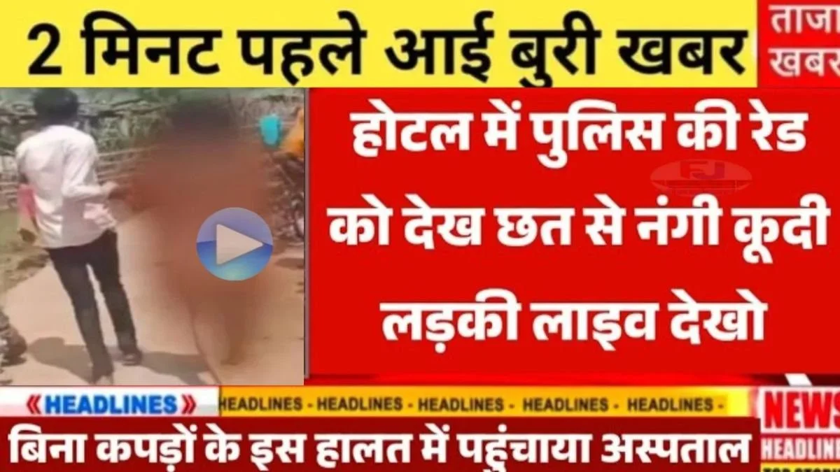 Jio Daily Recharge Plan