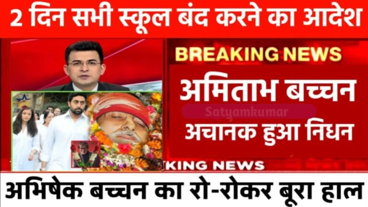 Redmi 16 5G Officially Launched