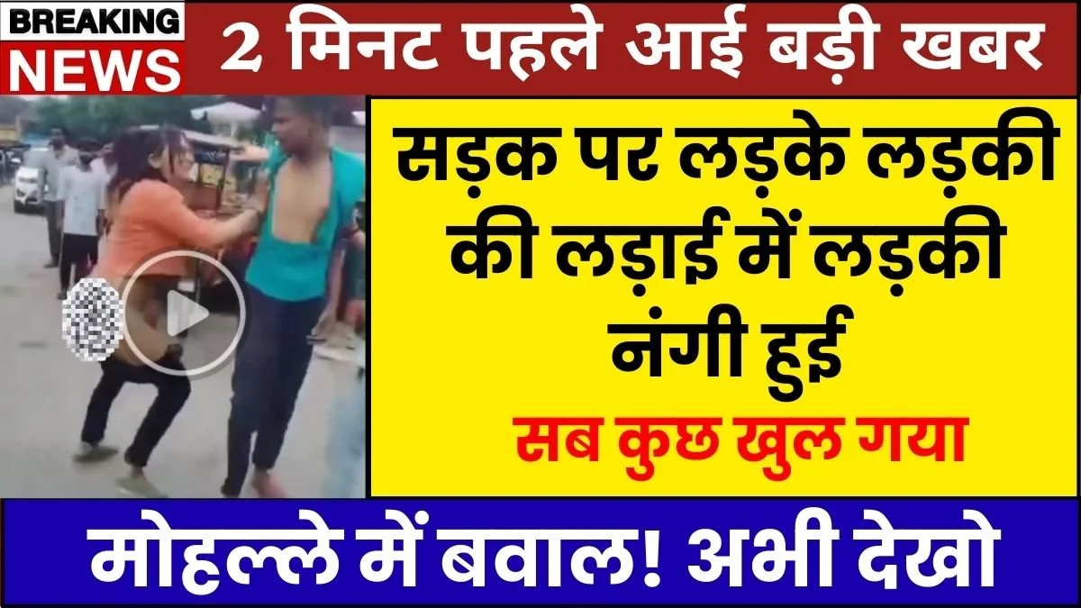 Airtel Value-Packed Daily Recharge