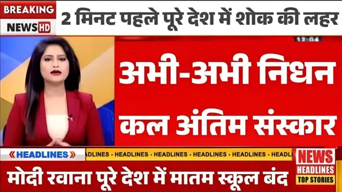 Vivo Y38 Pro 5G Launched