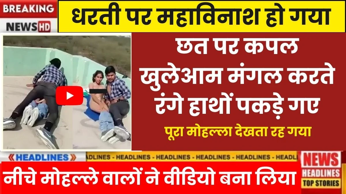 Realme C70 5G Officially Launched