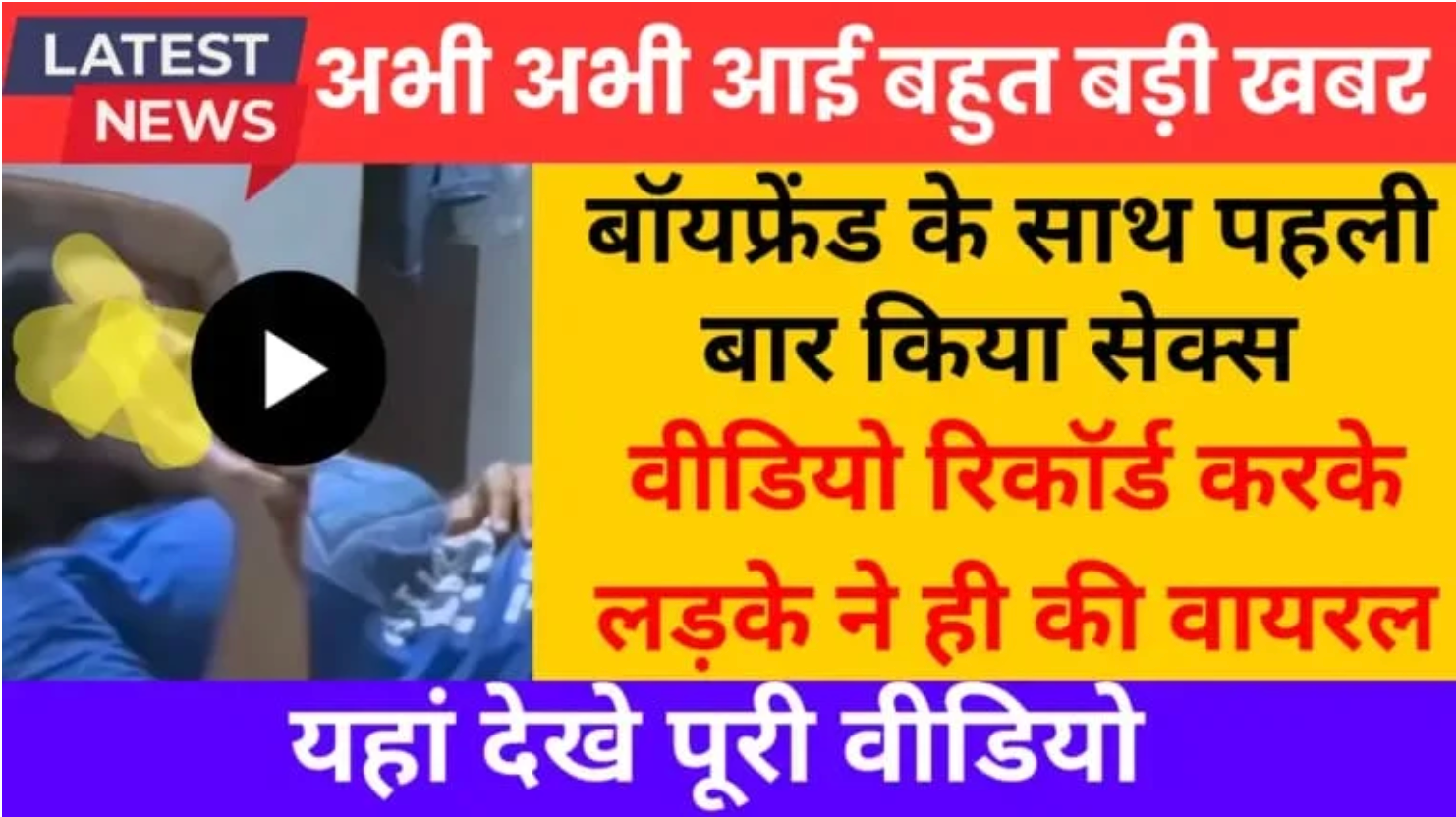 Airtel Reliable Recharge Plan