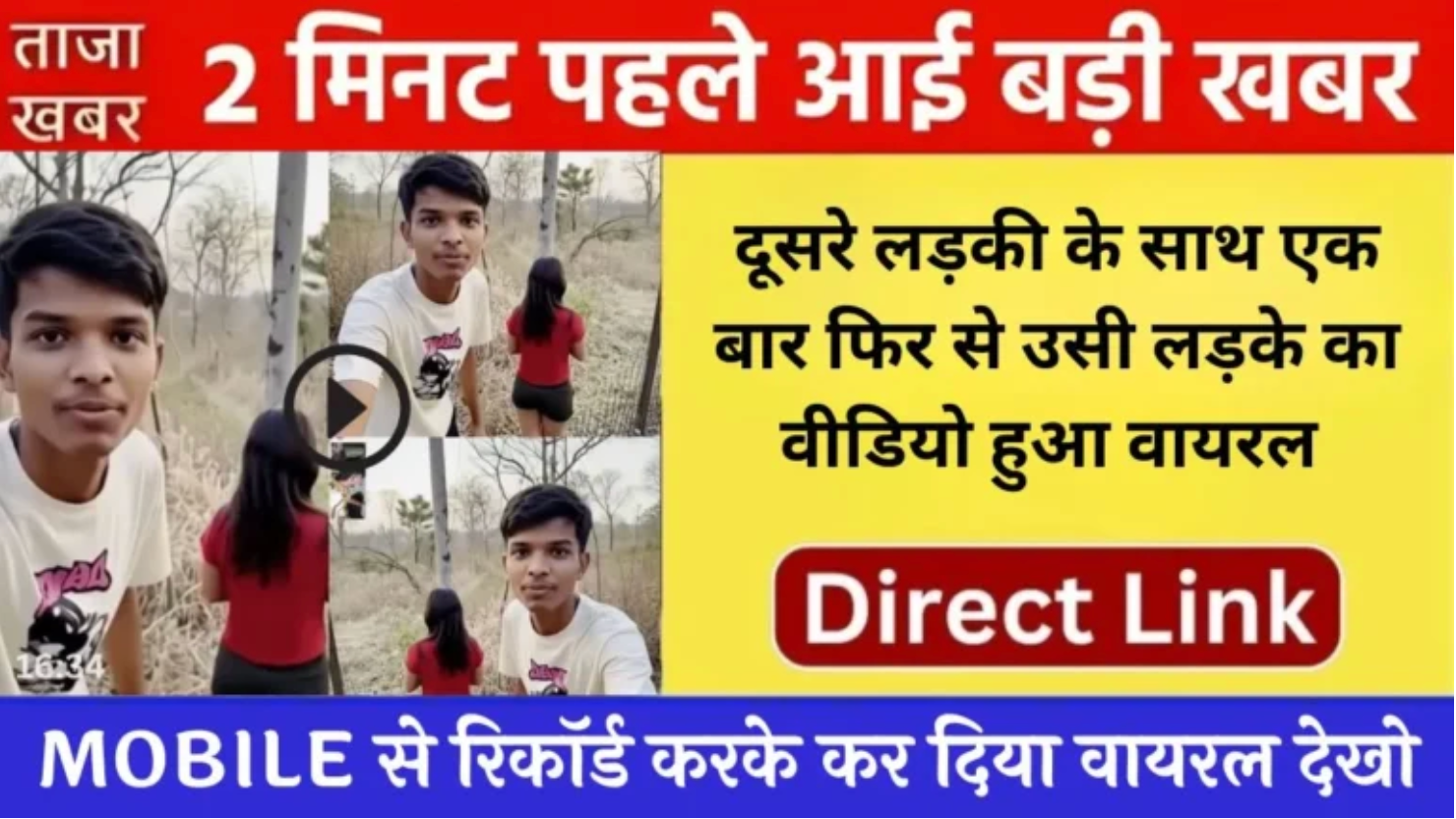 Airtel Daily Recharge Plan