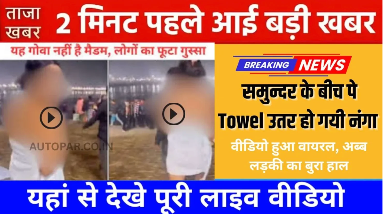 Vivo Y46 5G Officially Launched