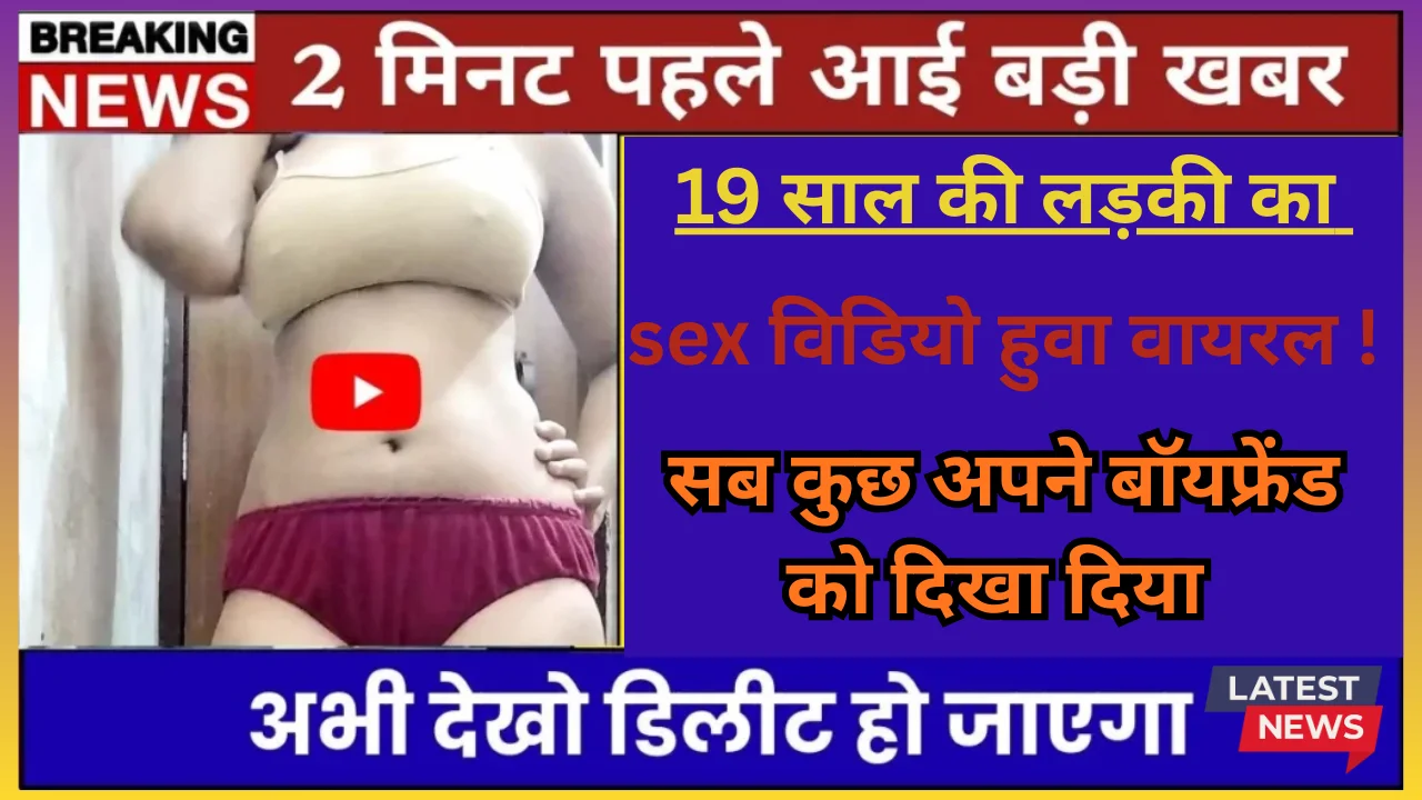 VI Smart Recharge Plan