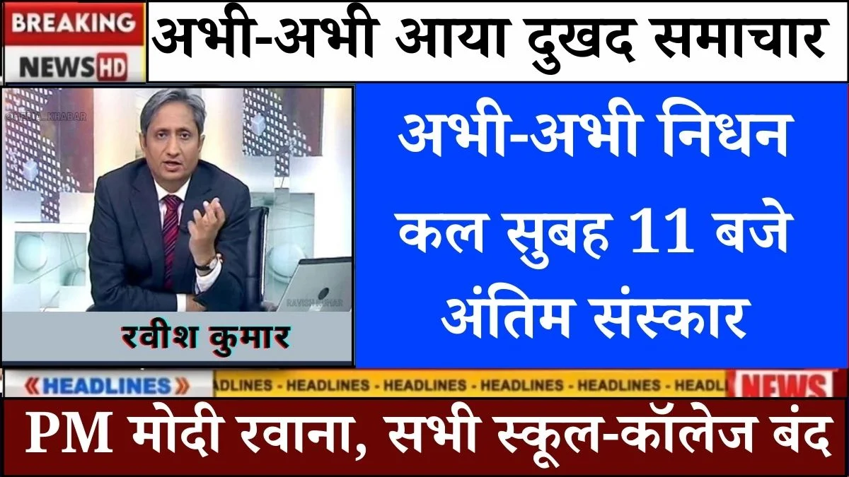 VI Smart Recharge Plan