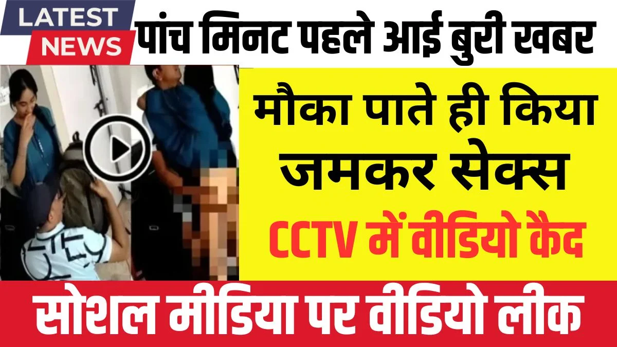 Oppo Reno 19 5G Officially Launched